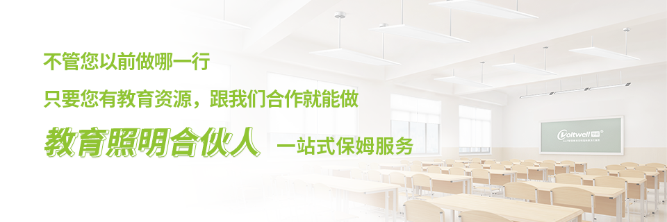 華輝加盟代理六大支持 華輝加盟代理六大支持