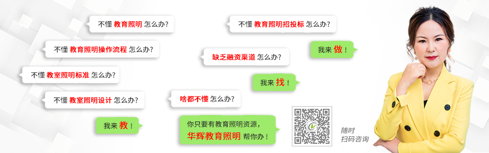 華輝加盟代理六大支持 華輝加盟代理六大支持