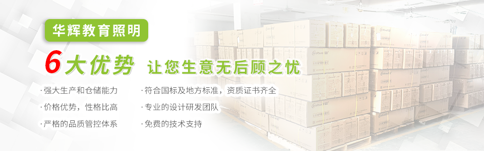 室內(nèi)照明燈具OEM/ODM 室內(nèi)照明燈具OEM/ODM