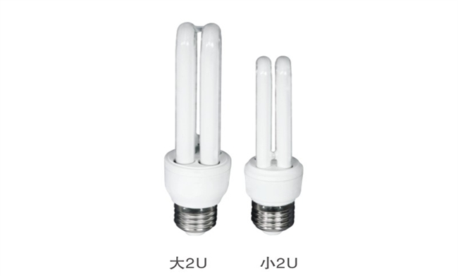 華輝2U電子節(jié)能燈 華輝2U電子節(jié)能燈