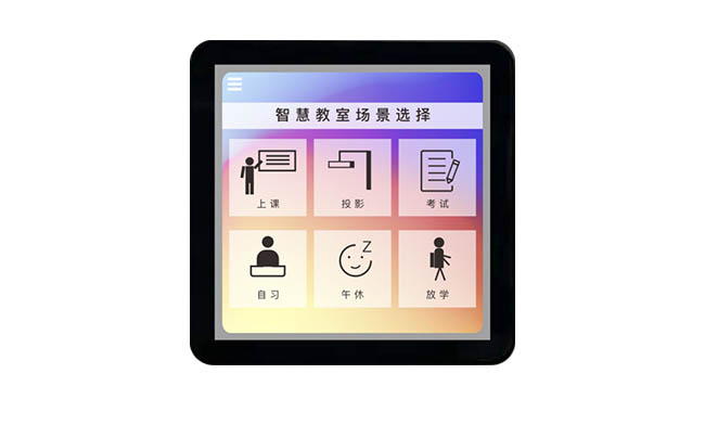 智能全觸屏場景開關(guān) 智能全觸屏場景開關(guān)